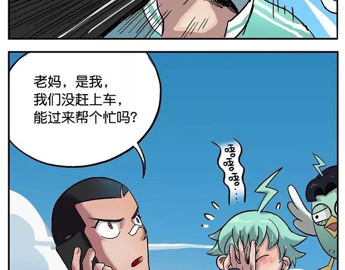 第18话 假日高速4