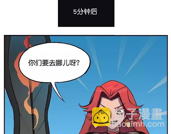 第18话 假日高速6