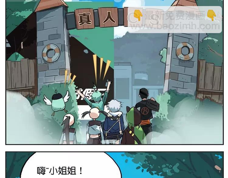 第19话 森林深处的CS1
