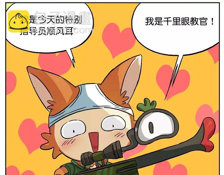 第19话 森林深处的CS3