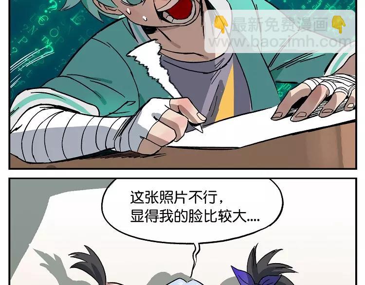第24话 节后综合症2
