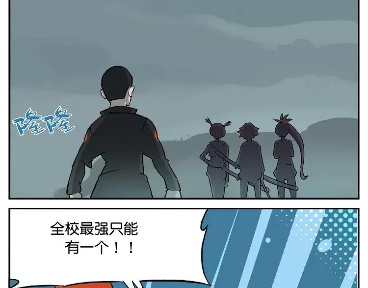 第26话 生不逢时1