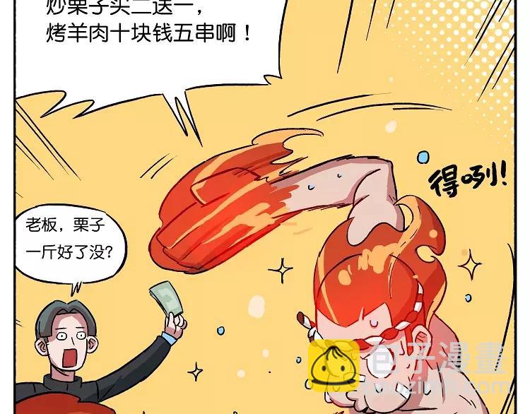 第28话 制霸全校8