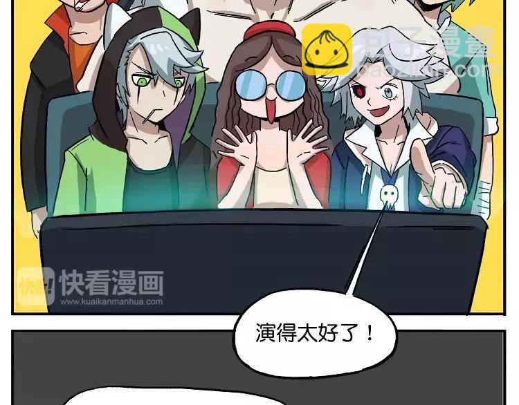 第29话 文艺汇演11