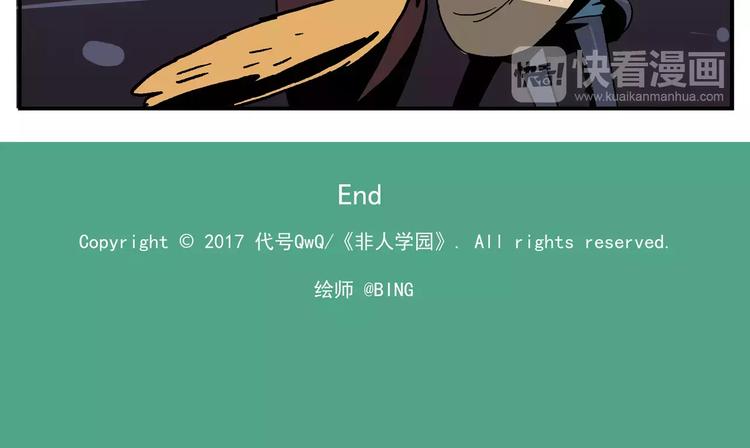 第33话 万圣节③：不如跳舞10