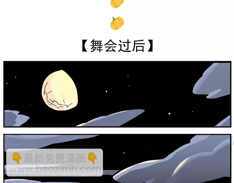 第34话 万圣节④：契约达成8