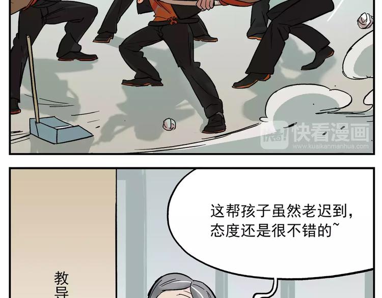 第36话 燃烧吧青春12