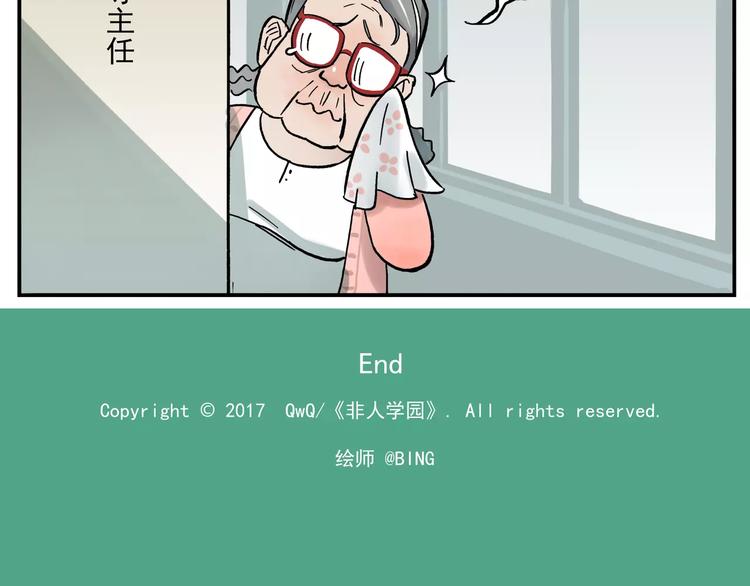 第36话 燃烧吧青春13