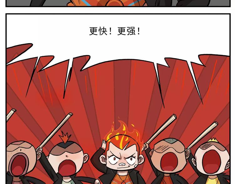 第36话 燃烧吧青春3