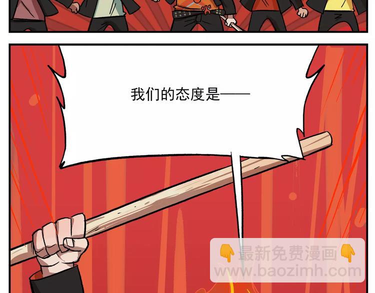 第36话 燃烧吧青春4