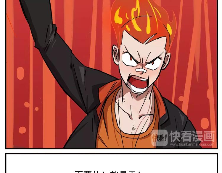 第36话 燃烧吧青春5