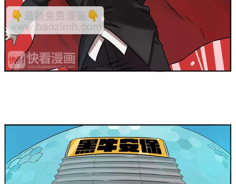 第37话 子承父业11