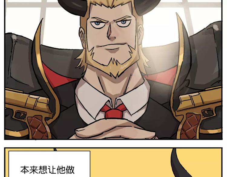 第37话 子承父业2