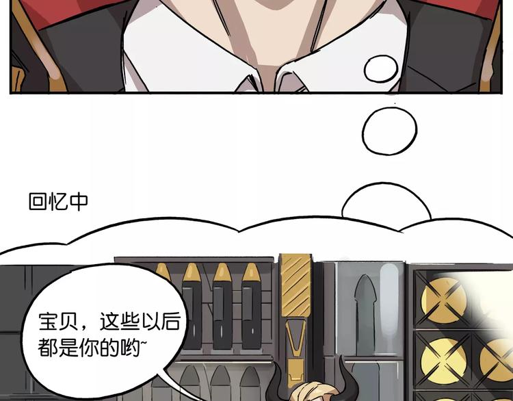 第37话 子承父业4