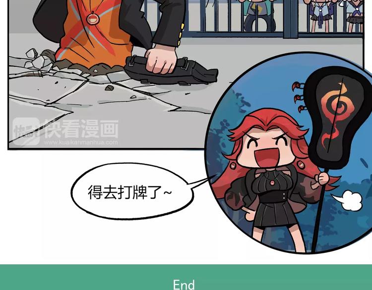 第38话 疾风号列车11