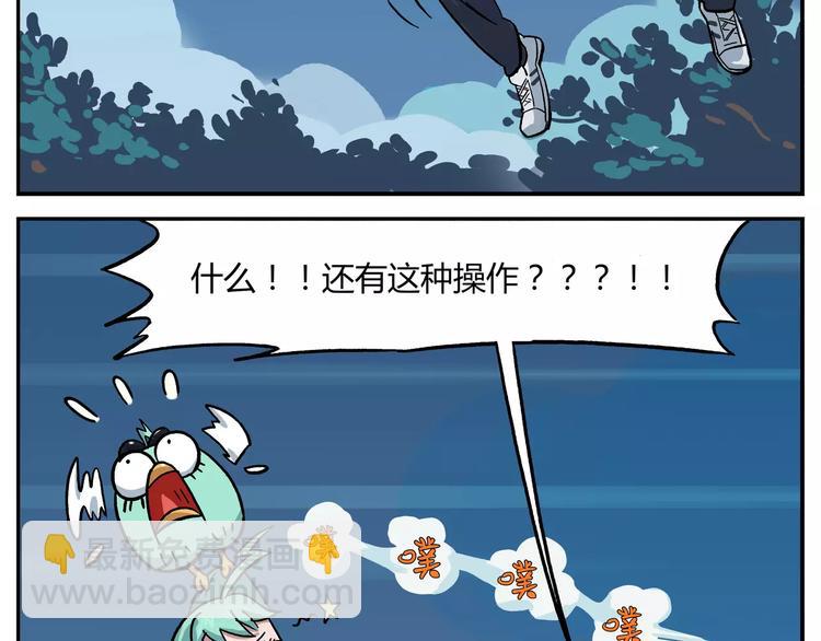 第38话 疾风号列车3