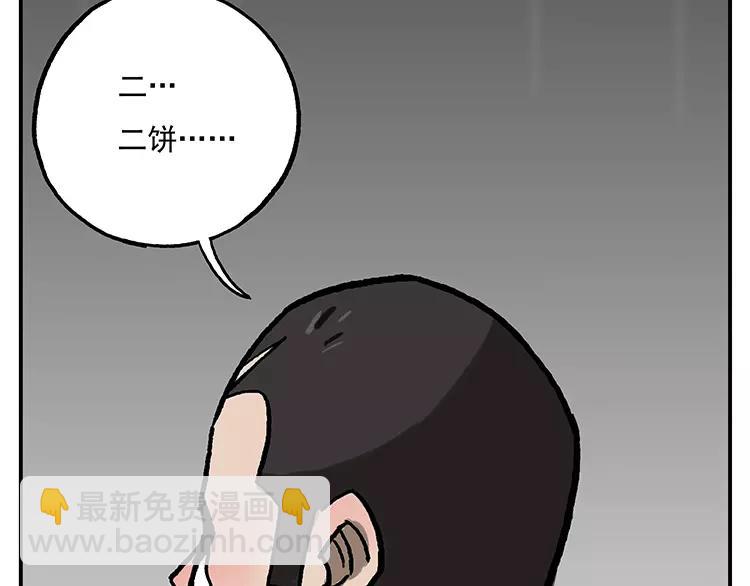 第39话 成长的环境17