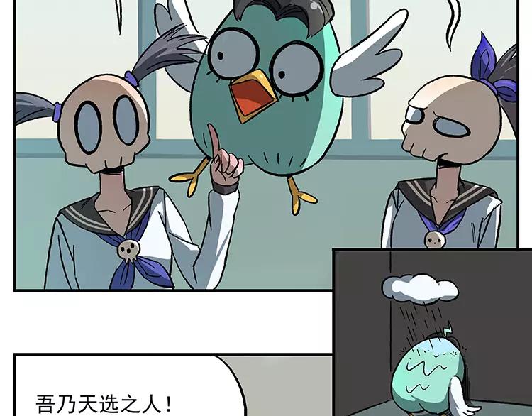 第39话 成长的环境2