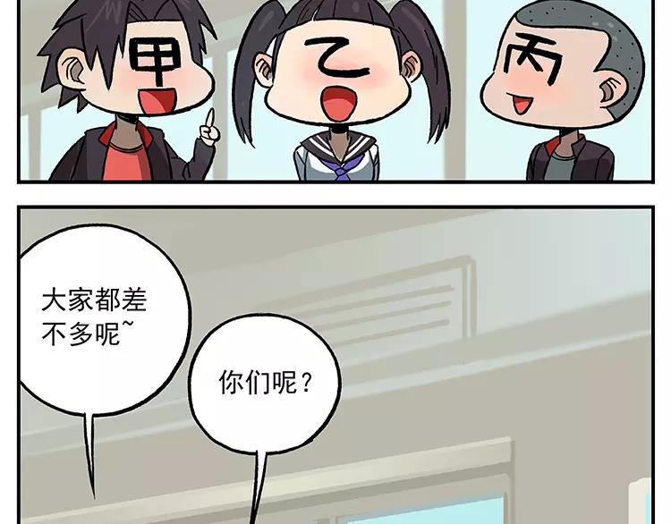 第39话 成长的环境7