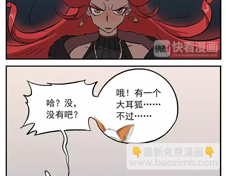 第40话 弥天大误13