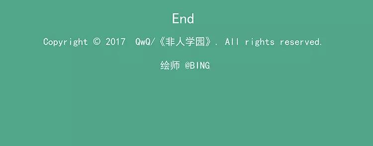 第40话 弥天大误21