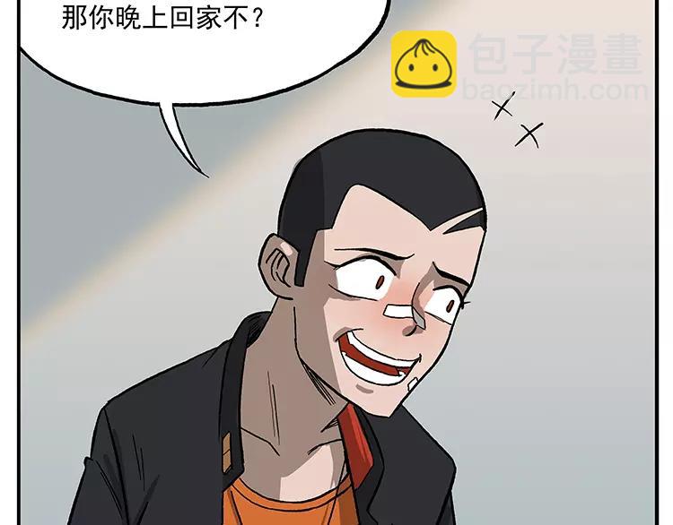 第40话 弥天大误8