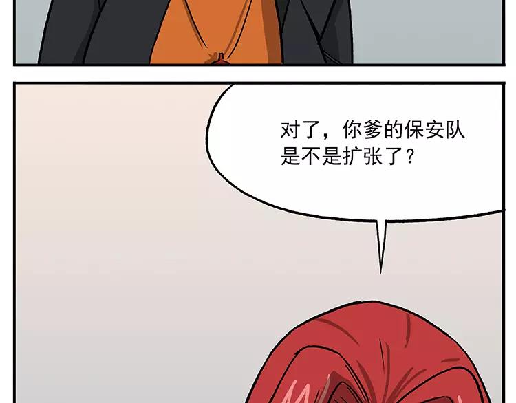 第40话 弥天大误9