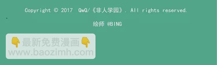 第41话 树洞：我有一个小秘密13