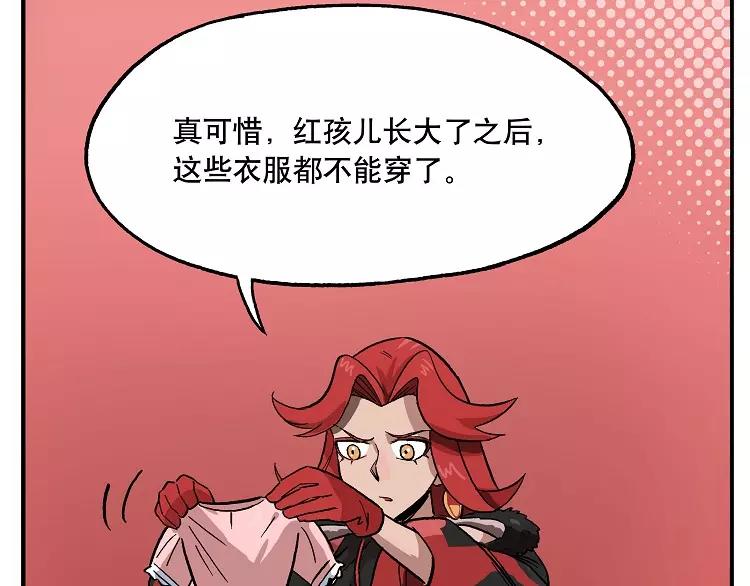 第41话 树洞：我有一个小秘密8