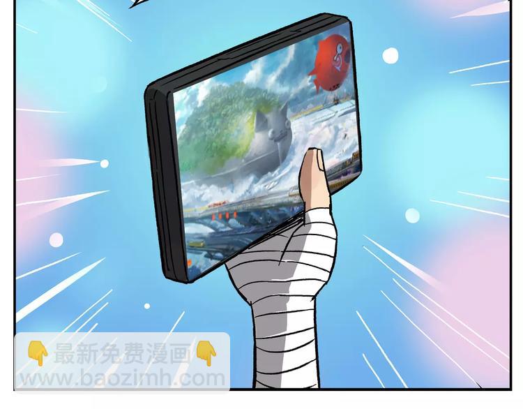 首测番外①：大家一起玩游戏1