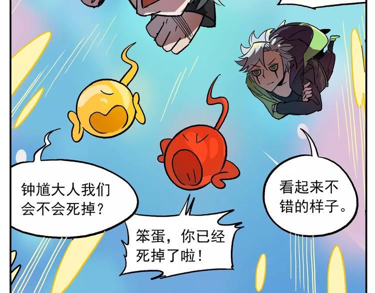 首测番外①：大家一起玩游戏10