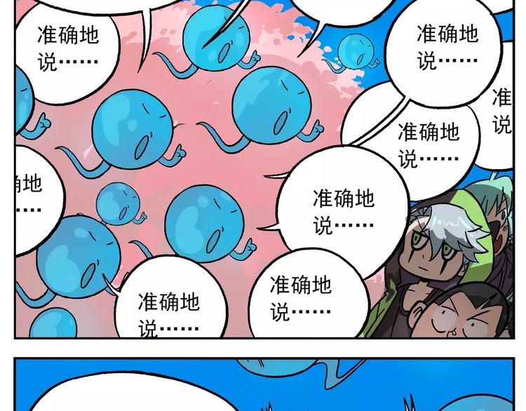 首测番外①：大家一起玩游戏16