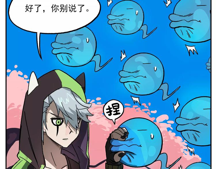 首测番外①：大家一起玩游戏17