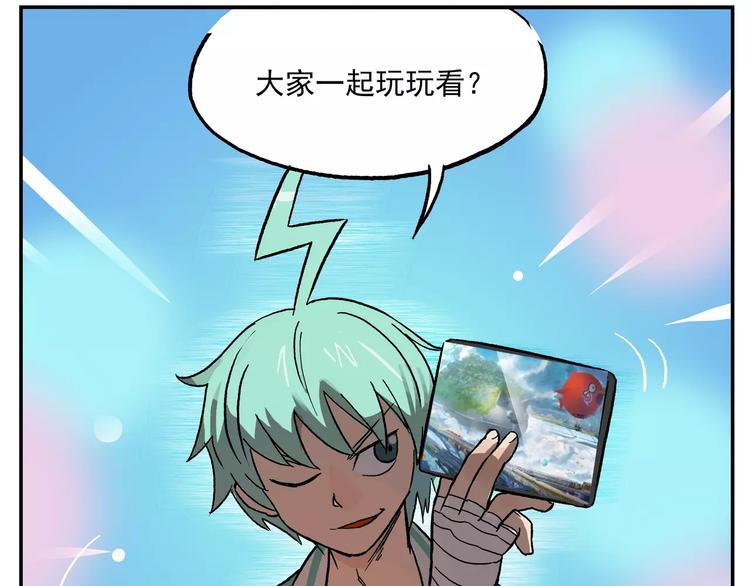 首测番外①：大家一起玩游戏2