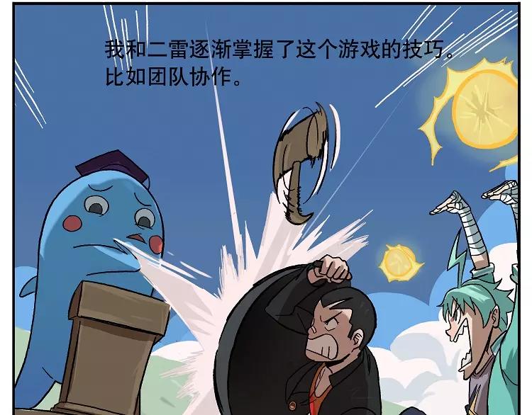 首测番外③：大家一起玩游戏310