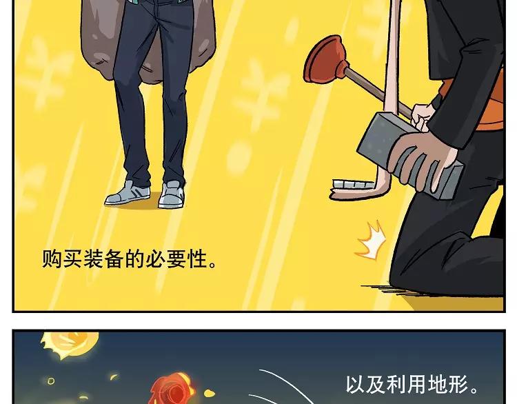 首测番外③：大家一起玩游戏312