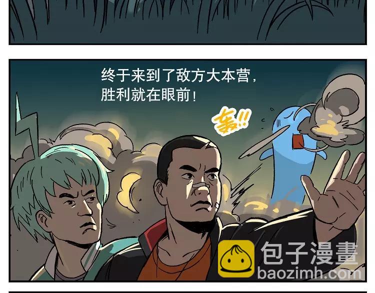 首测番外③：大家一起玩游戏314