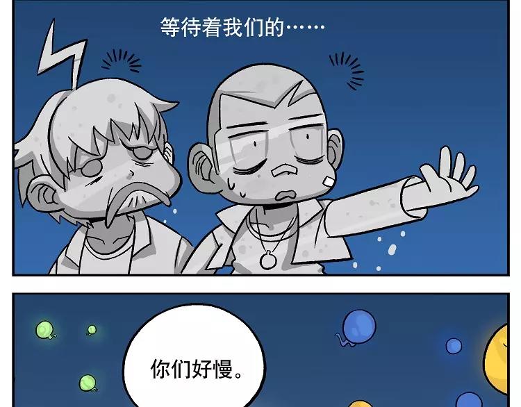 首测番外③：大家一起玩游戏315