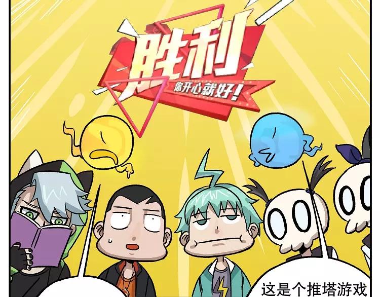 首测番外③：大家一起玩游戏317