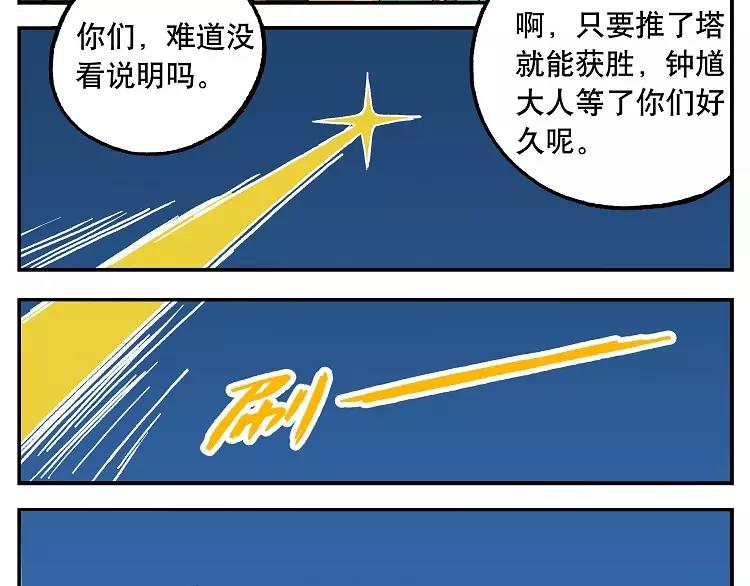 首测番外③：大家一起玩游戏318
