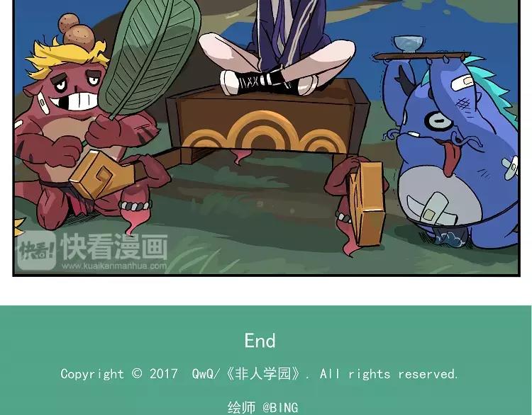 首测番外③：大家一起玩游戏321