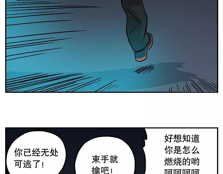 首测番外③：大家一起玩游戏33