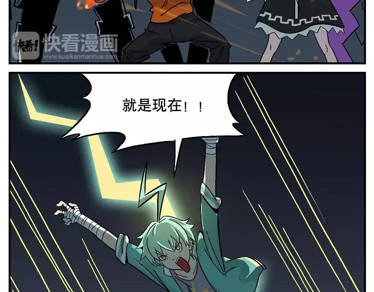 首测番外③：大家一起玩游戏35