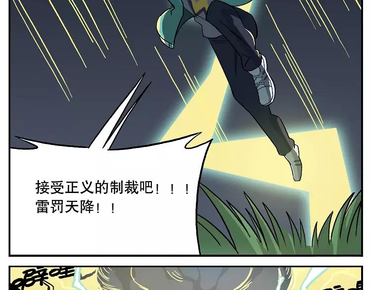 首测番外③：大家一起玩游戏36