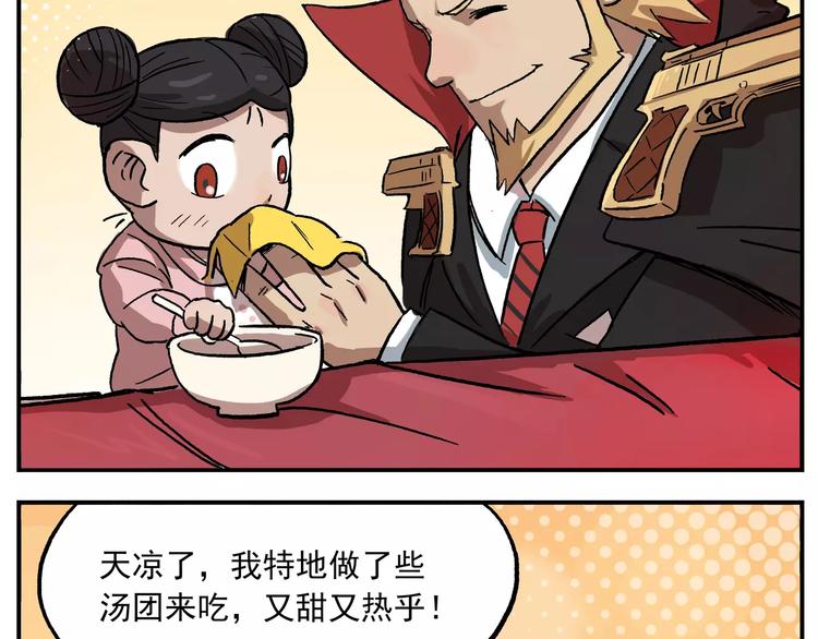第43话 一脉相承1