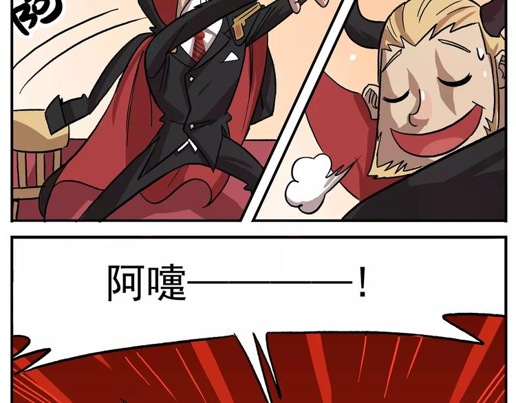 第43话 一脉相承10