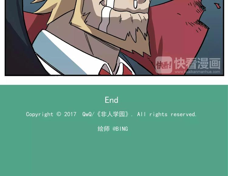 第43话 一脉相承14