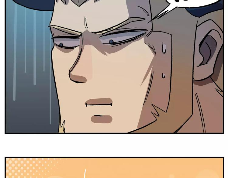 第43话 一脉相承5