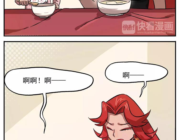 第43话 一脉相承8