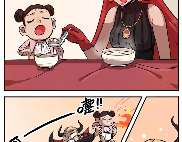 第43话 一脉相承9